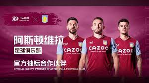 球明星展示 球明星展示